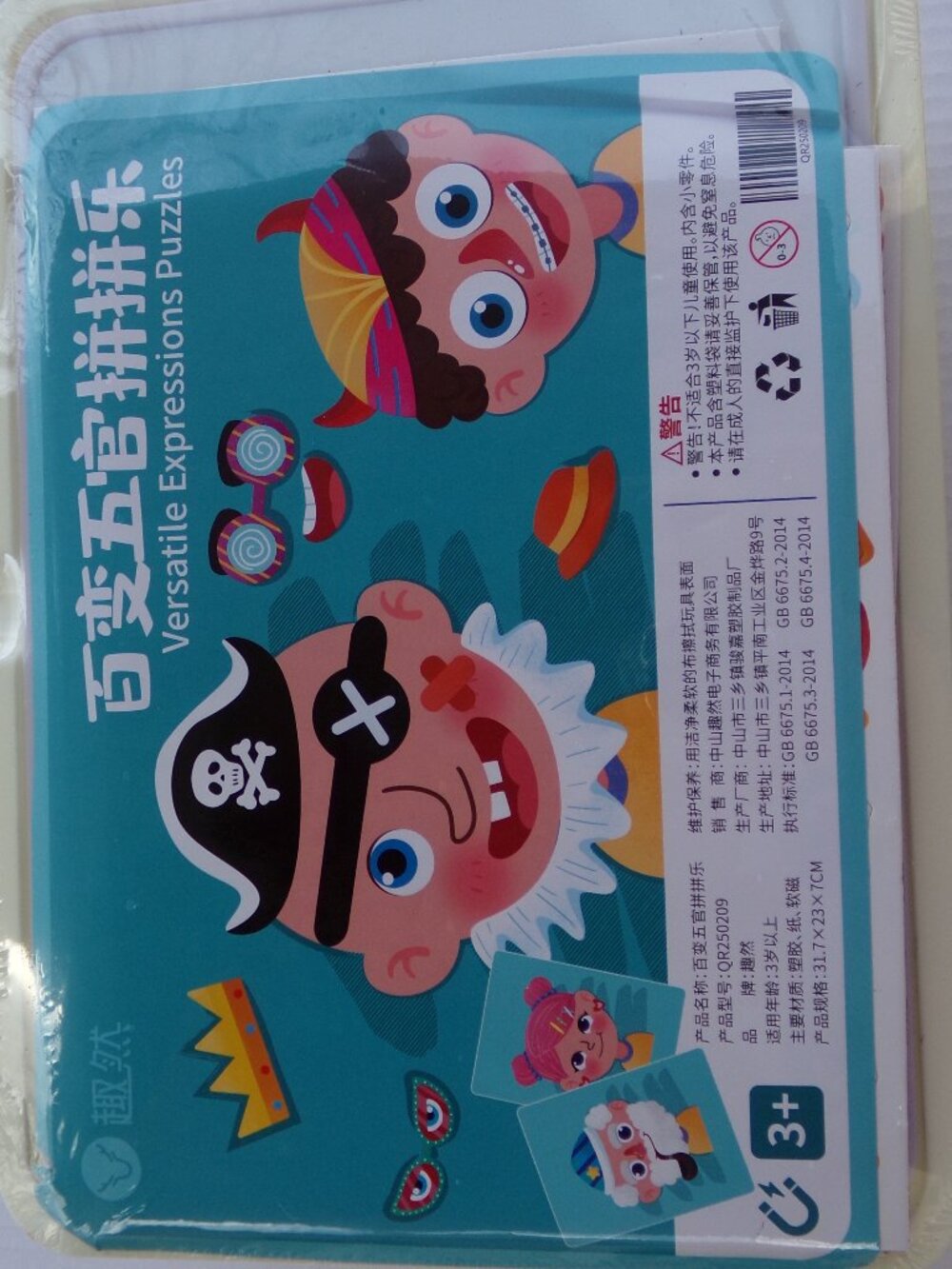 New NWT Versatile Expressions Children's Puzzle Ages 3+